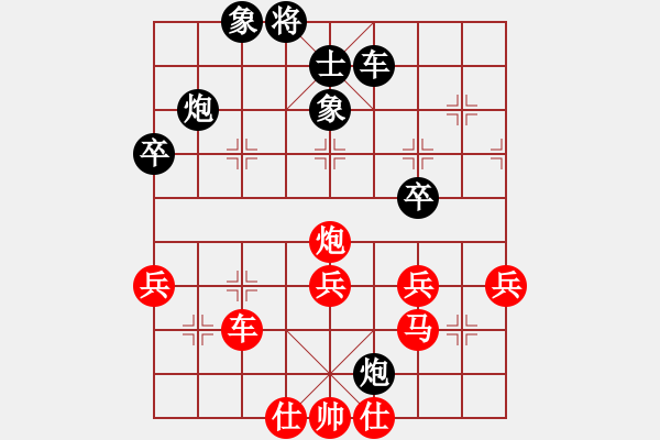 象棋棋譜圖片：賽揚(yáng)貳核機(jī)(日帥)-和-廈門(mén)象棋手(人王) - 步數(shù)：70 