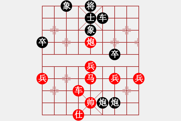 象棋棋譜圖片：賽揚(yáng)貳核機(jī)(日帥)-和-廈門(mén)象棋手(人王) - 步數(shù)：80 