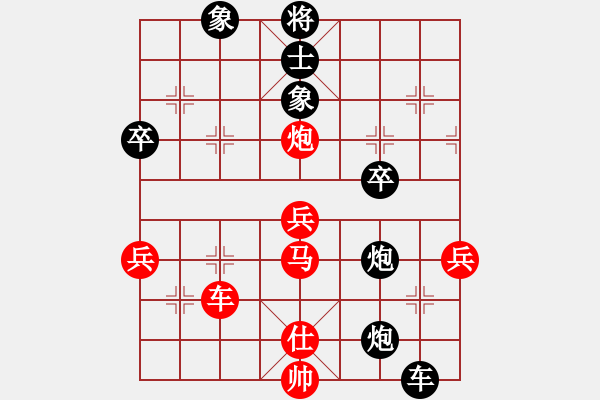 象棋棋譜圖片：賽揚(yáng)貳核機(jī)(日帥)-和-廈門(mén)象棋手(人王) - 步數(shù)：90 