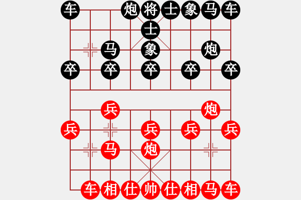 象棋棋譜圖片：橫才俊儒[紅] -VS- 用一生愛(ài)你一[黑] - 步數(shù)：10 