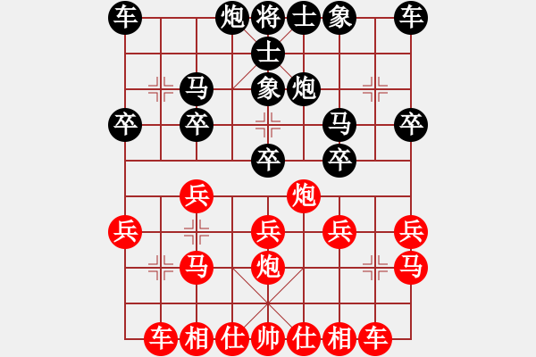 象棋棋譜圖片：橫才俊儒[紅] -VS- 用一生愛(ài)你一[黑] - 步數(shù)：20 