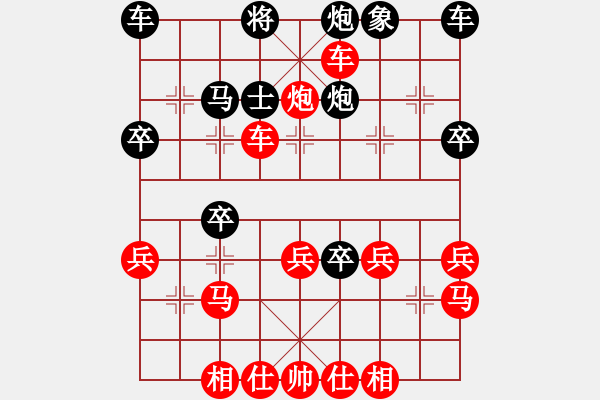 象棋棋譜圖片：橫才俊儒[紅] -VS- 用一生愛(ài)你一[黑] - 步數(shù)：40 