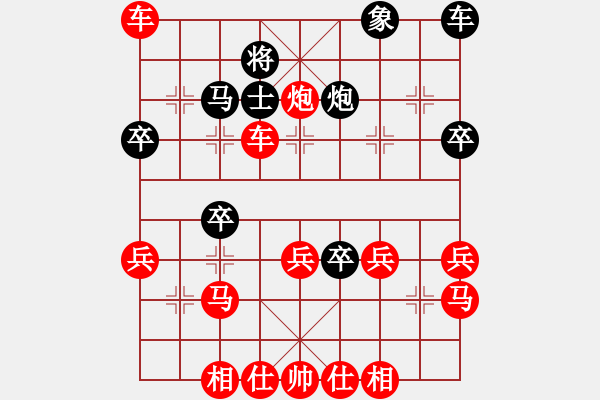 象棋棋譜圖片：橫才俊儒[紅] -VS- 用一生愛(ài)你一[黑] - 步數(shù)：43 