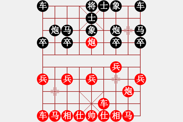 象棋棋譜圖片：王清同(7段)-負-雪之戀(9段) - 步數(shù)：10 