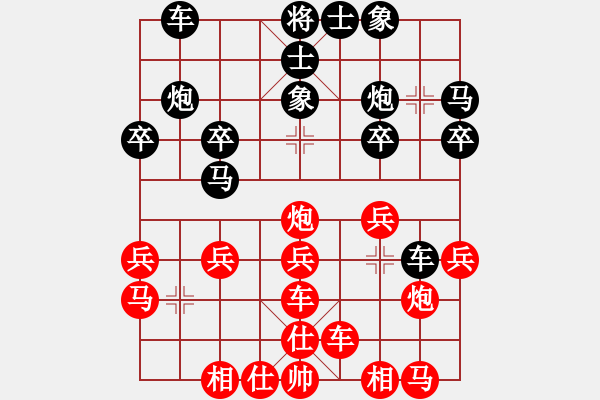 象棋棋譜圖片：王清同(7段)-負-雪之戀(9段) - 步數(shù)：20 