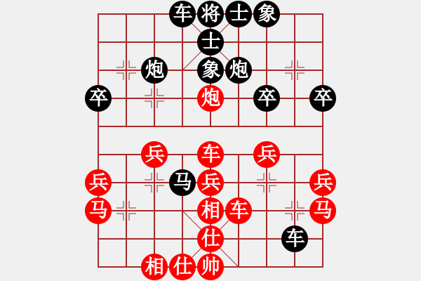 象棋棋譜圖片：王清同(7段)-負-雪之戀(9段) - 步數(shù)：40 