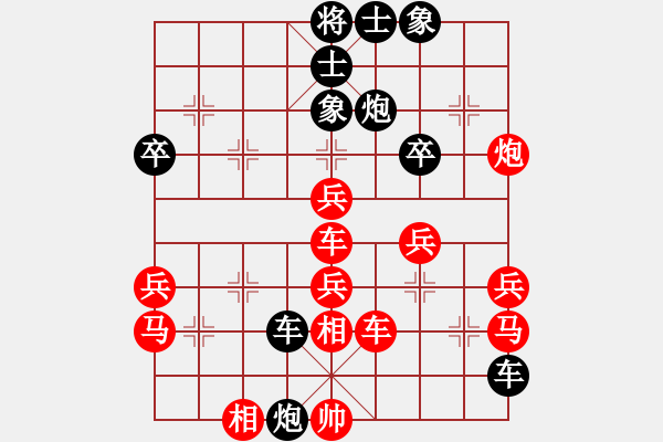 象棋棋譜圖片：王清同(7段)-負-雪之戀(9段) - 步數(shù)：50 