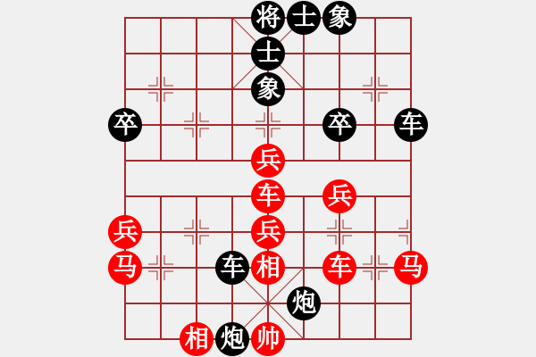 象棋棋譜圖片：王清同(7段)-負-雪之戀(9段) - 步數(shù)：60 