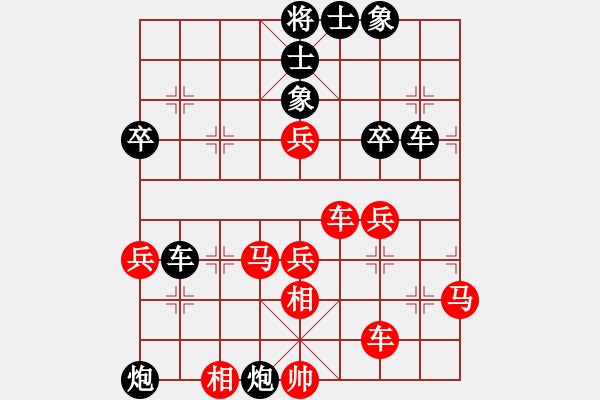 象棋棋譜圖片：王清同(7段)-負-雪之戀(9段) - 步數(shù)：70 