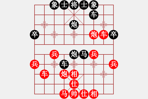 象棋棋譜圖片：O(∩_∩)O哈 [763111419] -VS- 橫才俊儒[292832991] - 步數(shù)：40 