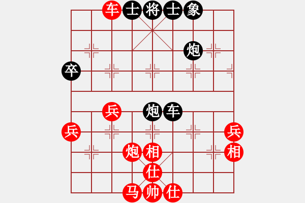 象棋棋譜圖片：O(∩_∩)O哈 [763111419] -VS- 橫才俊儒[292832991] - 步數(shù)：60 