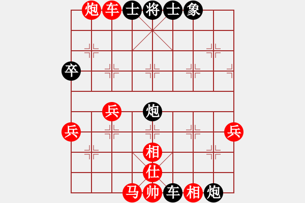 象棋棋譜圖片：O(∩_∩)O哈 [763111419] -VS- 橫才俊儒[292832991] - 步數(shù)：66 