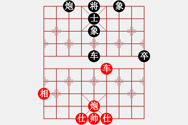 象棋棋譜圖片：胎地王(3弦)-負(fù)-太湖戰(zhàn)神六(5f) - 步數(shù)：130 