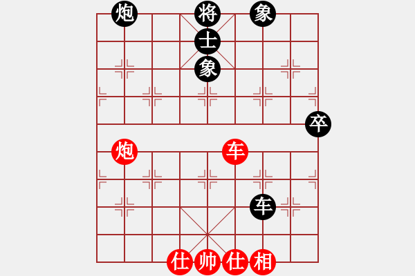 象棋棋譜圖片：胎地王(3弦)-負(fù)-太湖戰(zhàn)神六(5f) - 步數(shù)：140 