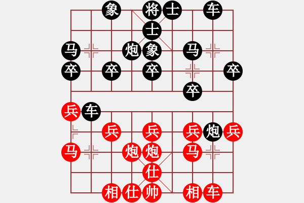 象棋棋譜圖片：胎地王(3弦)-負(fù)-太湖戰(zhàn)神六(5f) - 步數(shù)：20 