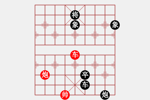 象棋棋譜圖片：胎地王(3弦)-負(fù)-太湖戰(zhàn)神六(5f) - 步數(shù)：250 