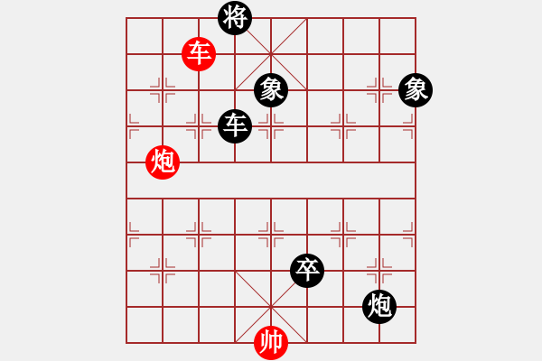 象棋棋譜圖片：胎地王(3弦)-負(fù)-太湖戰(zhàn)神六(5f) - 步數(shù)：260 