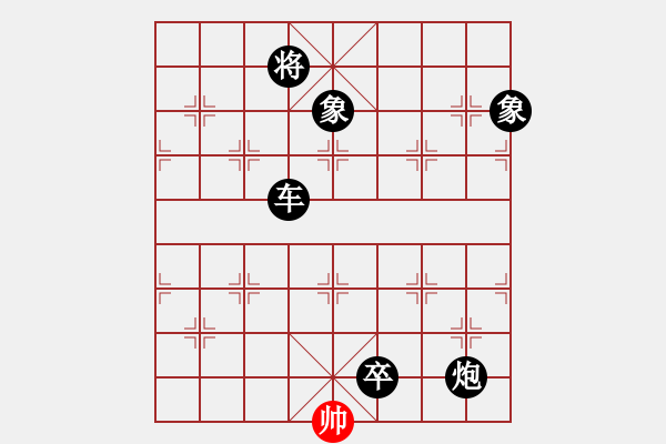 象棋棋譜圖片：胎地王(3弦)-負(fù)-太湖戰(zhàn)神六(5f) - 步數(shù)：270 