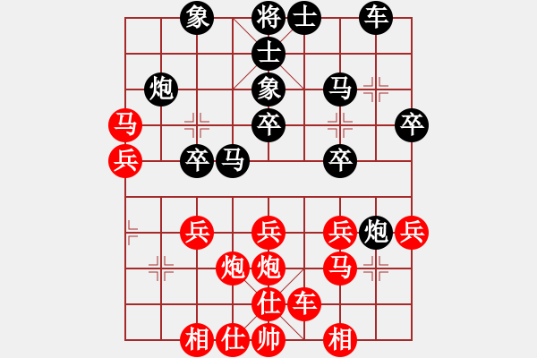 象棋棋譜圖片：胎地王(3弦)-負(fù)-太湖戰(zhàn)神六(5f) - 步數(shù)：30 