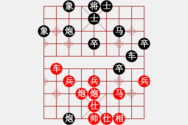 象棋棋譜圖片：胎地王(3弦)-負(fù)-太湖戰(zhàn)神六(5f) - 步數(shù)：50 