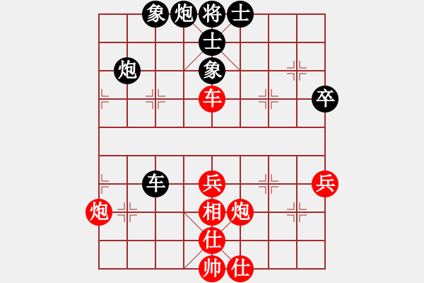 象棋棋譜圖片：胎地王(3弦)-負(fù)-太湖戰(zhàn)神六(5f) - 步數(shù)：70 