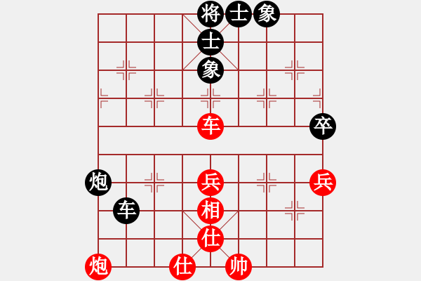 象棋棋譜圖片：胎地王(3弦)-負(fù)-太湖戰(zhàn)神六(5f) - 步數(shù)：90 