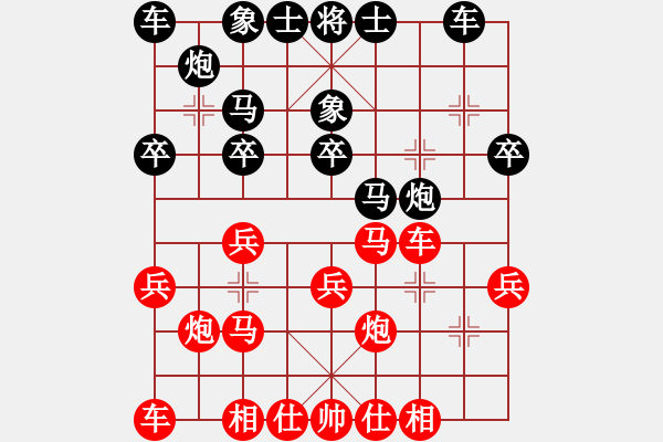 象棋棋譜圖片：閩中一杰(9段)-勝-迷路的蒙蒙(4段) - 步數(shù)：20 