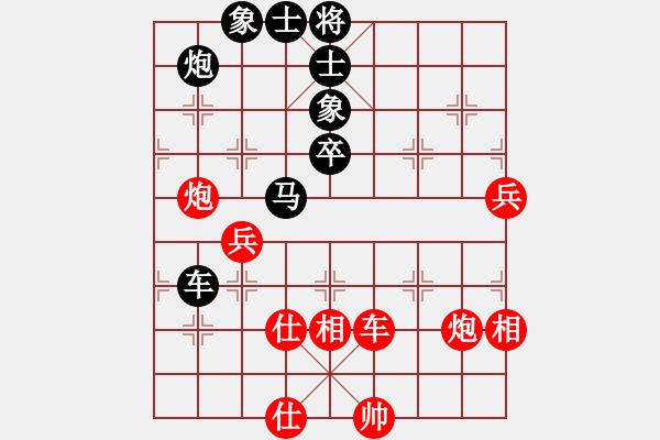 象棋棋譜圖片：閩中一杰(9段)-勝-迷路的蒙蒙(4段) - 步數(shù)：80 