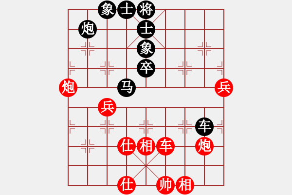 象棋棋譜圖片：閩中一杰(9段)-勝-迷路的蒙蒙(4段) - 步數(shù)：83 