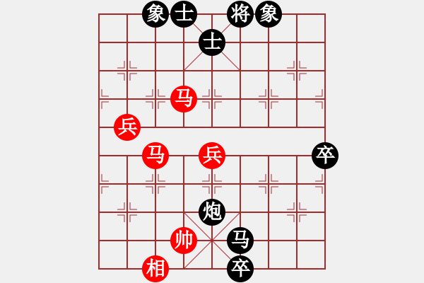 象棋棋譜圖片：千古傳奇(3段)-負(fù)-坐兩輛車(chē)(7段) - 步數(shù)：100 