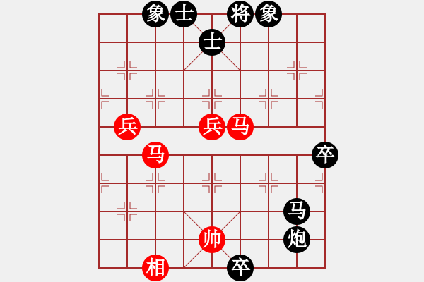 象棋棋譜圖片：千古傳奇(3段)-負(fù)-坐兩輛車(chē)(7段) - 步數(shù)：110 