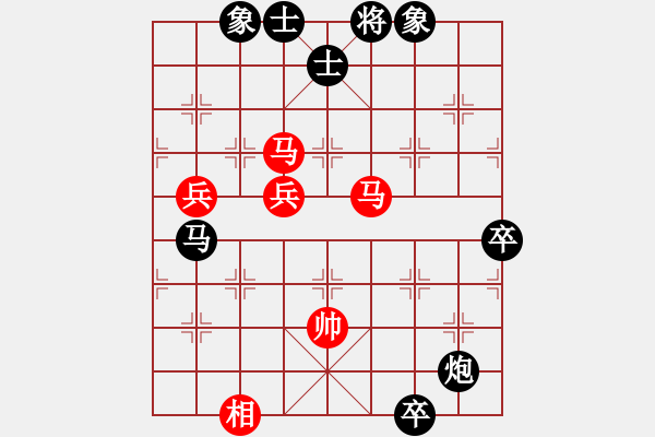 象棋棋譜圖片：千古傳奇(3段)-負(fù)-坐兩輛車(chē)(7段) - 步數(shù)：120 