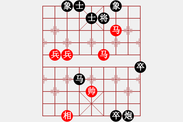 象棋棋譜圖片：千古傳奇(3段)-負(fù)-坐兩輛車(chē)(7段) - 步數(shù)：130 