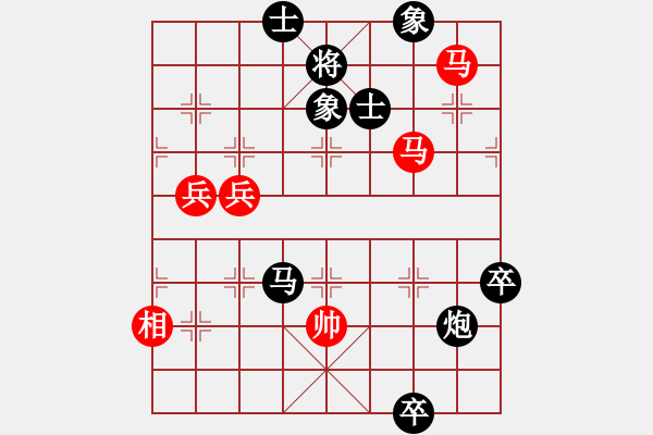 象棋棋譜圖片：千古傳奇(3段)-負(fù)-坐兩輛車(chē)(7段) - 步數(shù)：140 