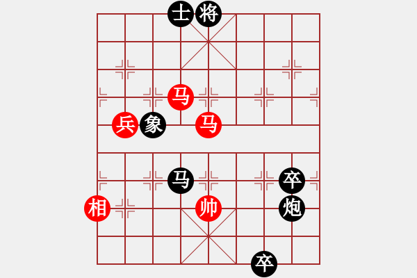 象棋棋譜圖片：千古傳奇(3段)-負(fù)-坐兩輛車(chē)(7段) - 步數(shù)：150 