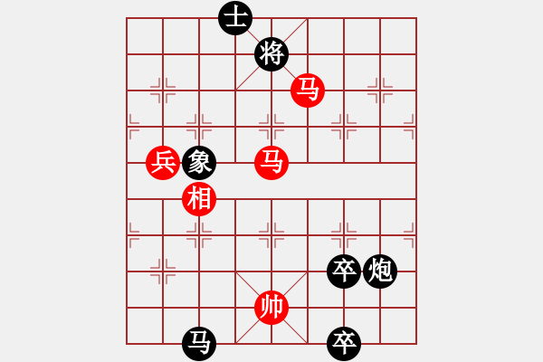 象棋棋譜圖片：千古傳奇(3段)-負(fù)-坐兩輛車(chē)(7段) - 步數(shù)：160 