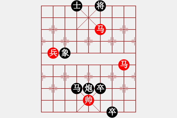 象棋棋譜圖片：千古傳奇(3段)-負(fù)-坐兩輛車(chē)(7段) - 步數(shù)：170 