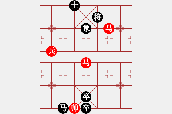 象棋棋譜圖片：千古傳奇(3段)-負(fù)-坐兩輛車(chē)(7段) - 步數(shù)：190 