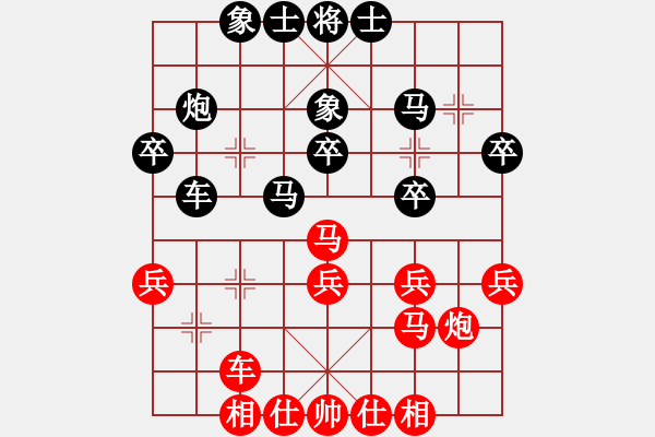 象棋棋譜圖片：千古傳奇(3段)-負(fù)-坐兩輛車(chē)(7段) - 步數(shù)：30 