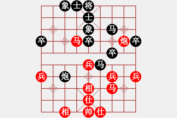 象棋棋譜圖片：千古傳奇(3段)-負(fù)-坐兩輛車(chē)(7段) - 步數(shù)：50 