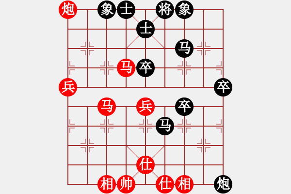 象棋棋譜圖片：千古傳奇(3段)-負(fù)-坐兩輛車(chē)(7段) - 步數(shù)：70 