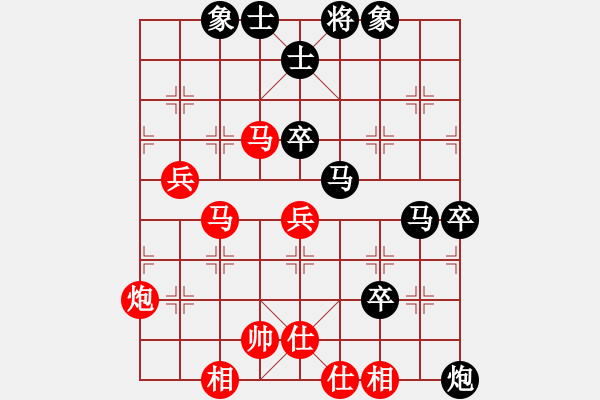 象棋棋譜圖片：千古傳奇(3段)-負(fù)-坐兩輛車(chē)(7段) - 步數(shù)：80 