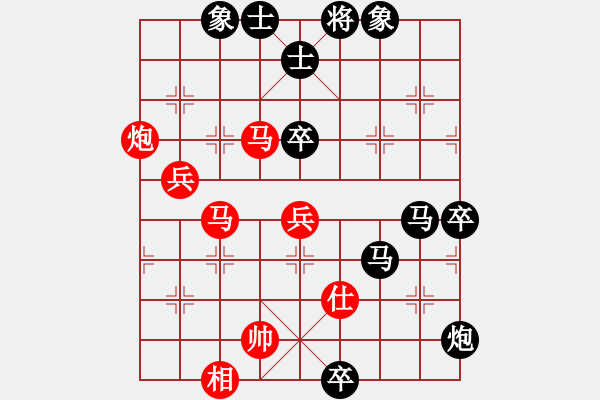 象棋棋譜圖片：千古傳奇(3段)-負(fù)-坐兩輛車(chē)(7段) - 步數(shù)：90 