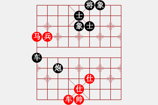 象棋棋譜圖片：以德服人(9星)-負-大叔大(9星) - 步數(shù)：110 