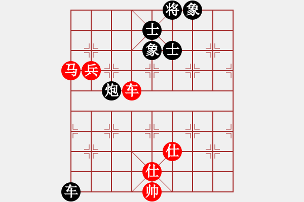 象棋棋譜圖片：以德服人(9星)-負-大叔大(9星) - 步數(shù)：120 