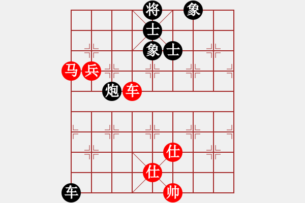 象棋棋譜圖片：以德服人(9星)-負-大叔大(9星) - 步數(shù)：130 