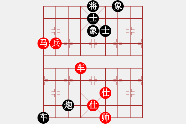 象棋棋譜圖片：以德服人(9星)-負-大叔大(9星) - 步數(shù)：140 