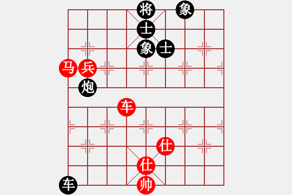 象棋棋譜圖片：以德服人(9星)-負-大叔大(9星) - 步數(shù)：150 