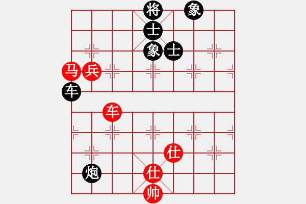 象棋棋譜圖片：以德服人(9星)-負-大叔大(9星) - 步數(shù)：160 