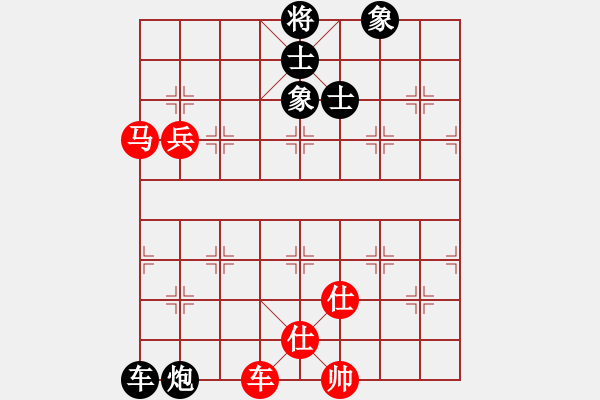 象棋棋譜圖片：以德服人(9星)-負-大叔大(9星) - 步數(shù)：170 